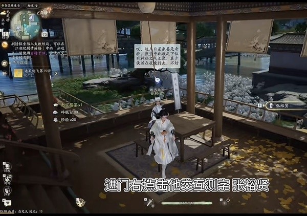射雕手游重剑组合技1.jpg
