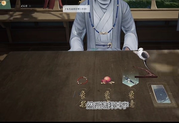 射雕手游重剑组合技4.jpg