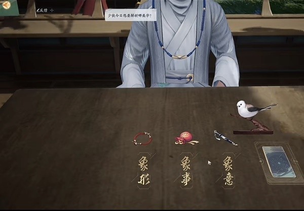 射雕手游重剑组合技5.jpg