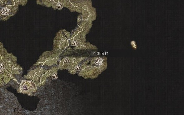 龙之信条2绝火超炎刃1.jpg