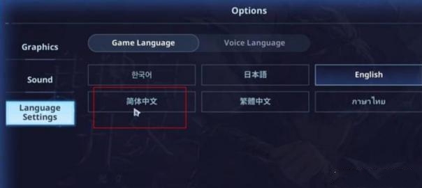 我独自升级arise设置中文.jpg