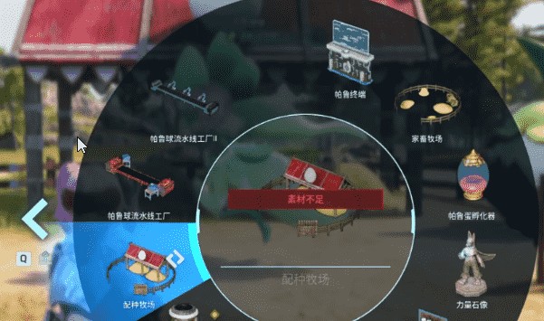 幻兽帕鲁去掉无用词条1.jpg