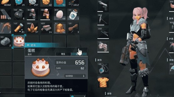 幻兽帕鲁去掉无用词条2.jpg