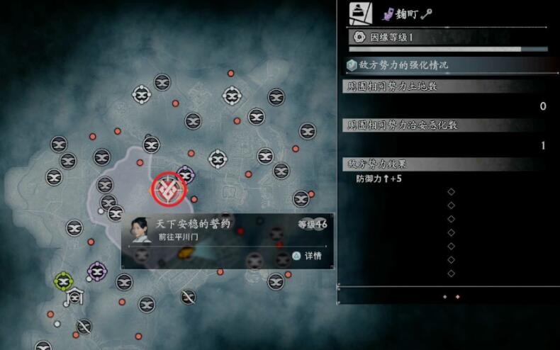 浪人崛起天下安稳的誓约3.jpg