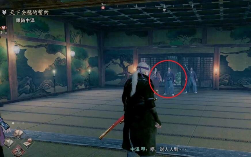 浪人崛起天下安稳的誓约5.jpg