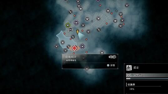 浪人崛起被逐剑士6.jpg