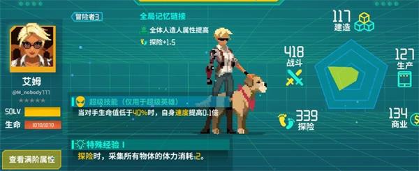 假未来开局人造人1.jpg