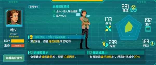 假未来开局人造人5.jpg