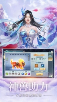 逆王传说（安装包）