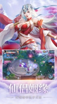逆王传说（安装包）
