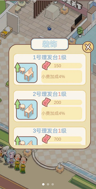 全民洗剪吹安卓版