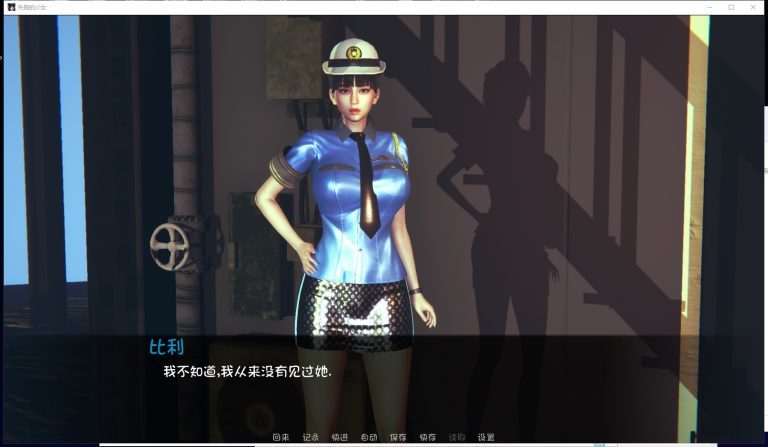 失踪的少女免费正版