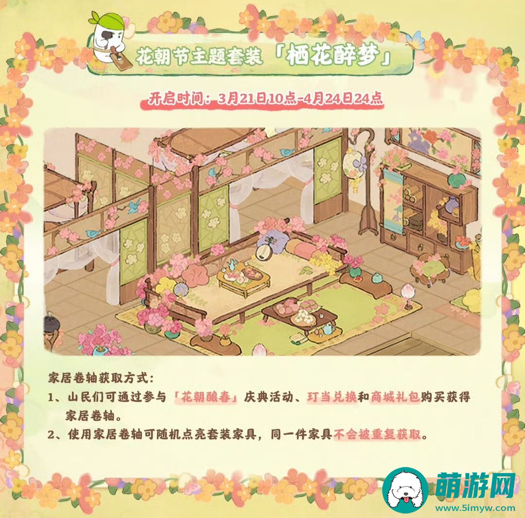 桃源深处有人家