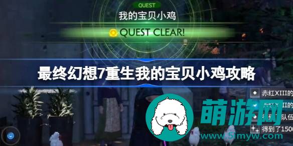 最终幻想7