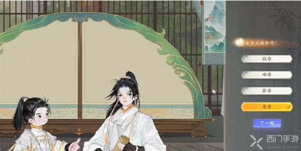 射雕