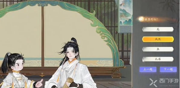 射雕