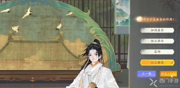 射雕