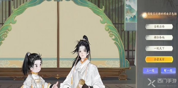 射雕
