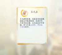 射雕