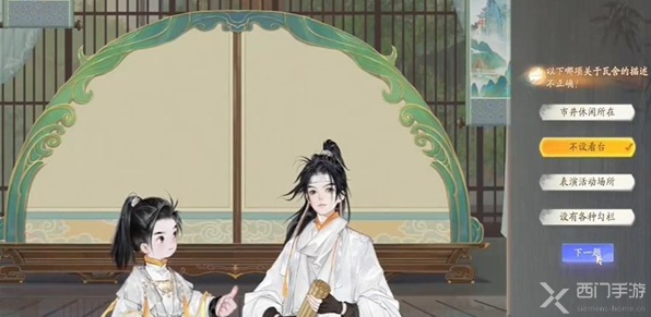 射雕