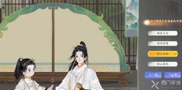 射雕