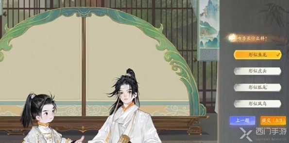 射雕