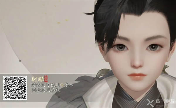 射雕