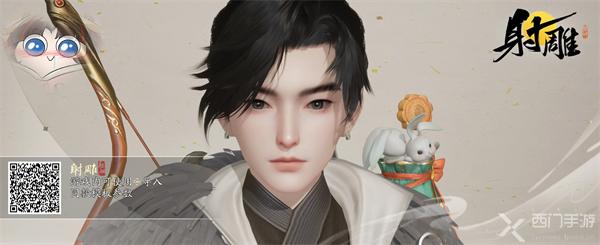 射雕