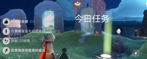 光遇