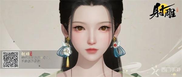 射雕