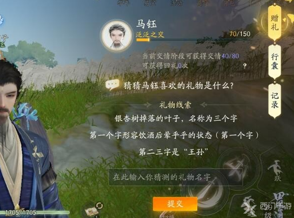 射雕