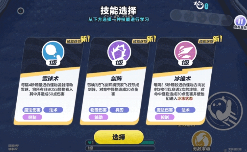 蛋仔派对