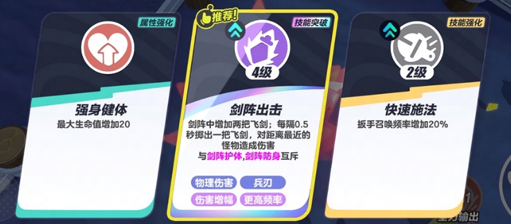 蛋仔派对