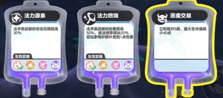 蛋仔派对