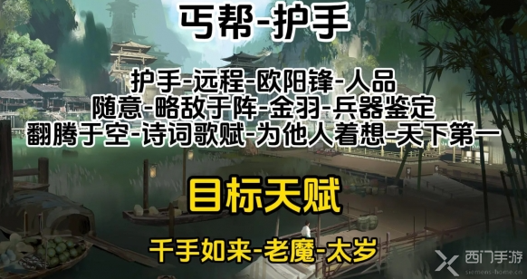 射雕