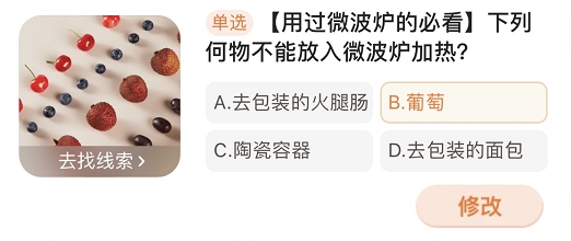 无