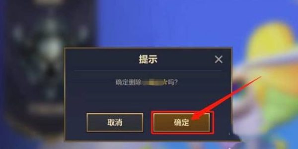 金铲铲之战