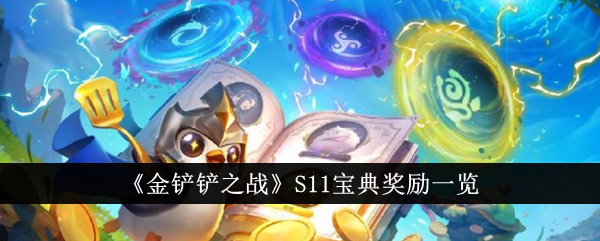原神