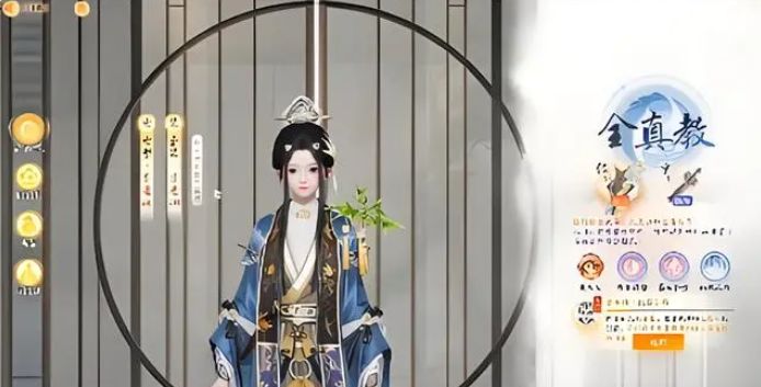 射雕