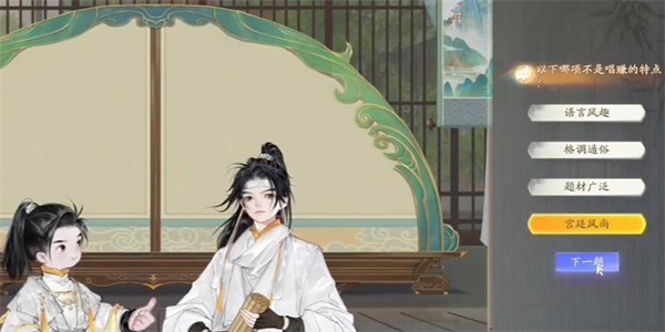 射雕