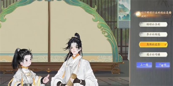 射雕