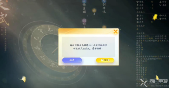 射雕