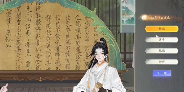 射雕