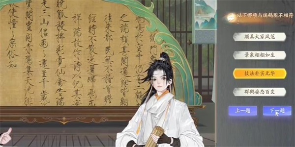 射雕