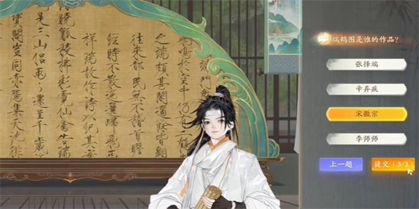 射雕