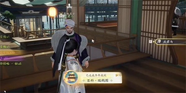 射雕