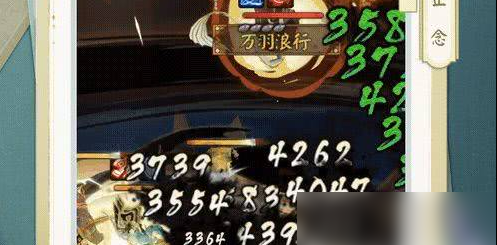 阴阳师
