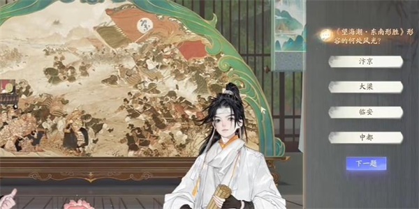 射雕