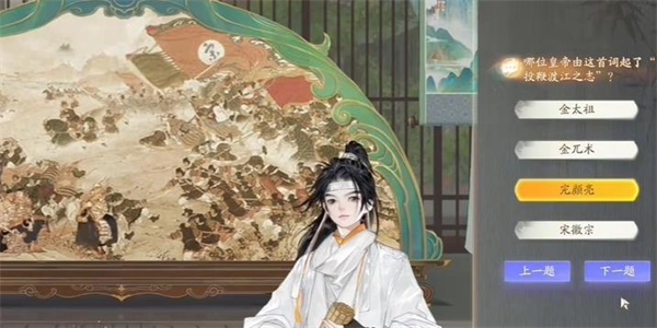 射雕