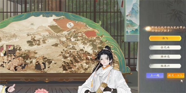 射雕